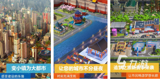 有没有关于建造的游戏2024受欢迎的建造类游戏合集