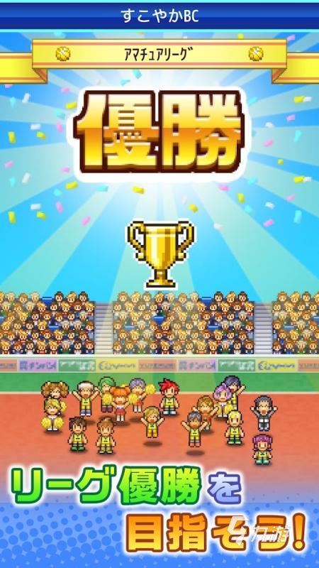 2024耐玩的单机版篮球游戏合集分享 趣味单机篮球手游有哪些