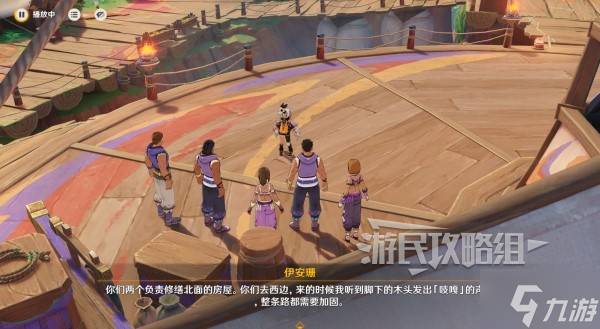 《原神》魔神任务第五章幕间万火归一图文流程攻略