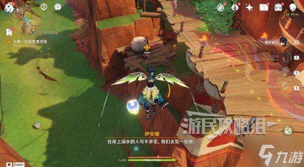 《原神》魔神任务第五章幕间万火归一图文流程攻略