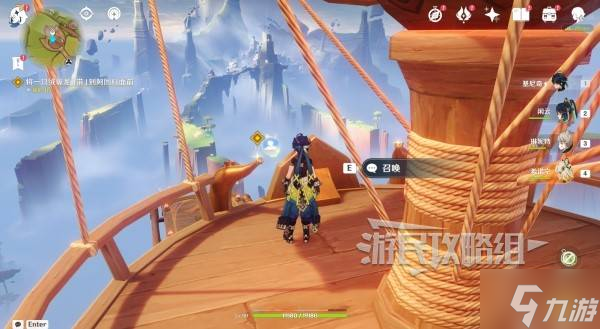 《原神》魔神任务第五章幕间万火归一图文流程攻略