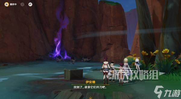 《原神》魔神任务第五章幕间万火归一图文流程攻略