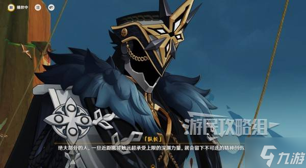 《原神》魔神任务第五章幕间万火归一图文流程攻略