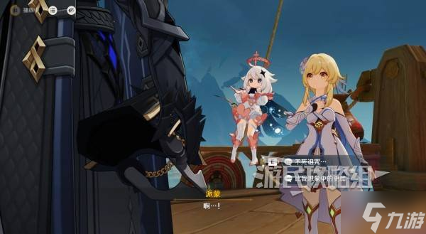 《原神》魔神任务第五章幕间万火归一图文流程攻略
