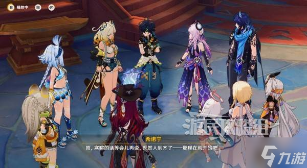 《原神》魔神任务第五章幕间万火归一图文流程攻略