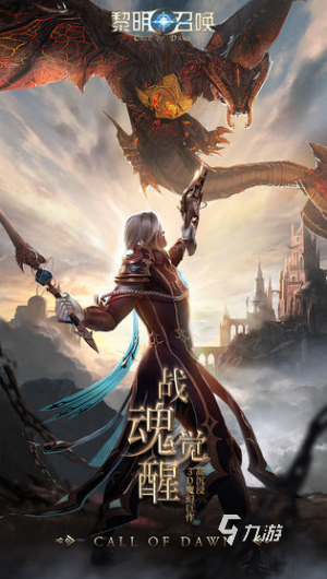 好玩的正版奇迹手游合集 2024必玩的正版奇迹手游在哪里下载