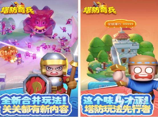 2024新游排行榜 受欢迎的新游戏Top10
