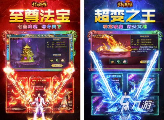2024新游排行榜 受欢迎的新游戏Top10