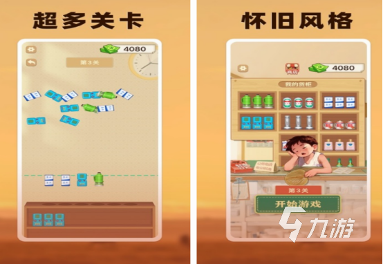 2024新游排行榜 受欢迎的新游戏Top10