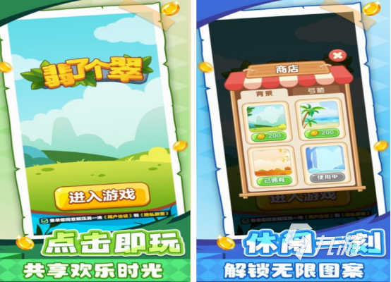 2024新游排行榜 受欢迎的新游戏Top10