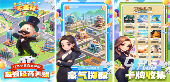 有趣的更多游戏在哪里下载 2024火爆的手游推荐大全