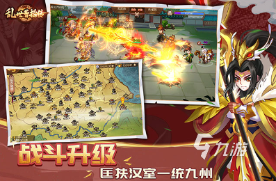 热门的三国策略手机单机游戏大全 2024必玩的三国策略游戏合集