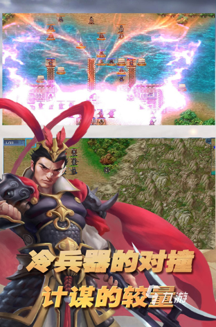 热门的三国策略手机单机游戏大全 2024必玩的三国策略游戏合集