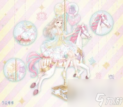 奇迹暖暖巡游童话怎么获得奇迹暖暖巡游童话获取方法介绍