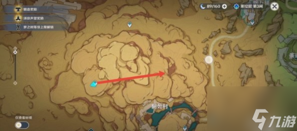 《原神》4.2涡流回环的赞词任务攻略？原神攻略详情