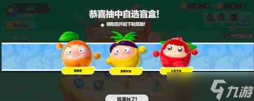 蛋仔派对橙留香皮肤兑换码最新一览