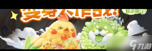 《王者荣耀》星元宝藏抽奖保底机制介绍？王者荣耀攻略详解