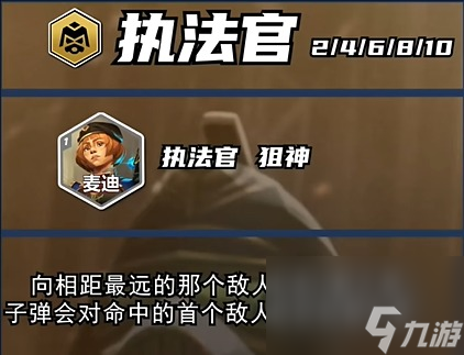 《云顶之弈》s13赛季名称介绍