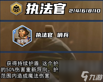 《云顶之弈》s13赛季名称介绍
