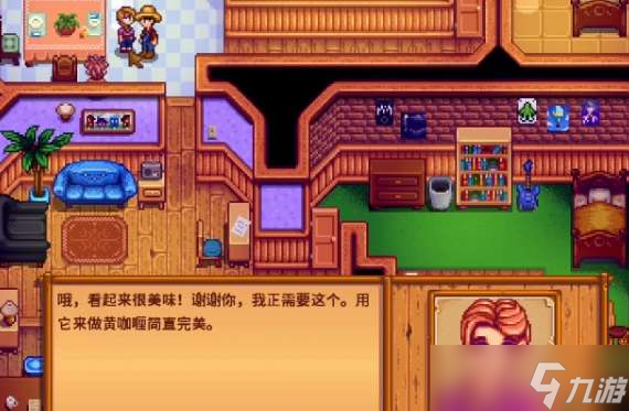 星露谷物语乔迪的请求任务流程是什么