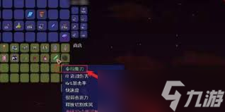 泰拉瑞亚如何刷取泰拉魔刃