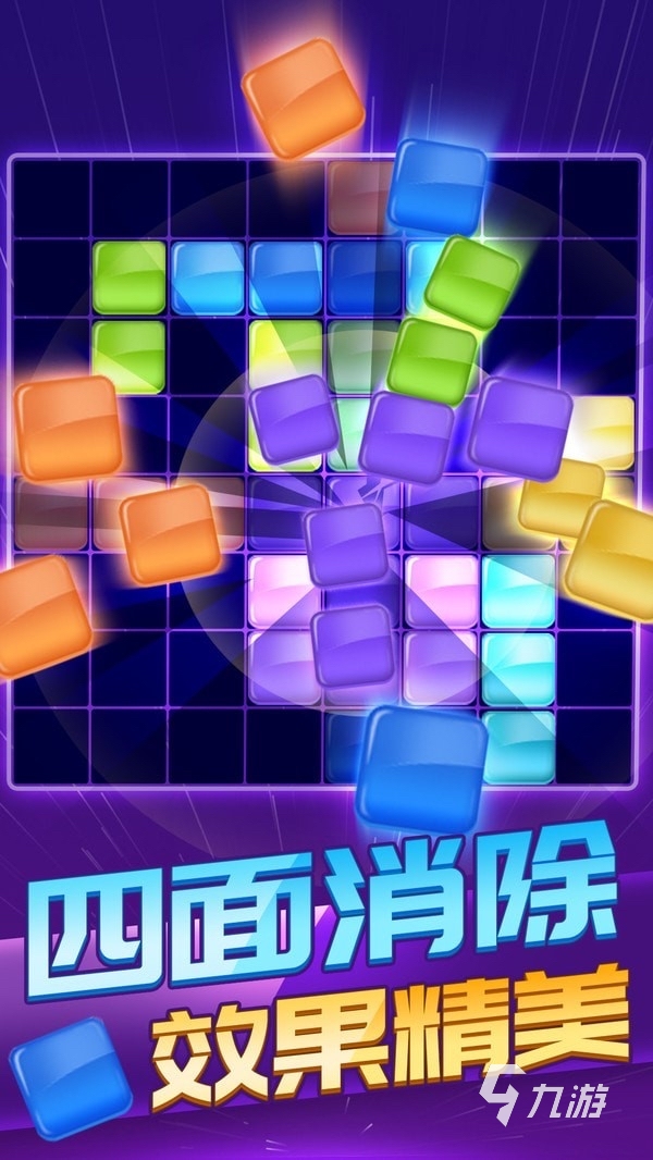 2024最新的方块游戏免费去哪儿下载 方块游戏下载大全
