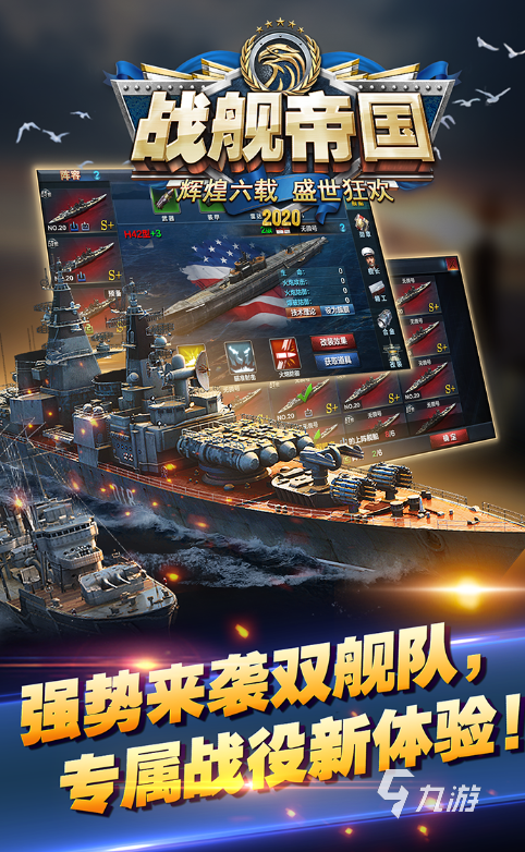 好玩的二战单机策略游戏汇总 2024有趣的二战游戏大全