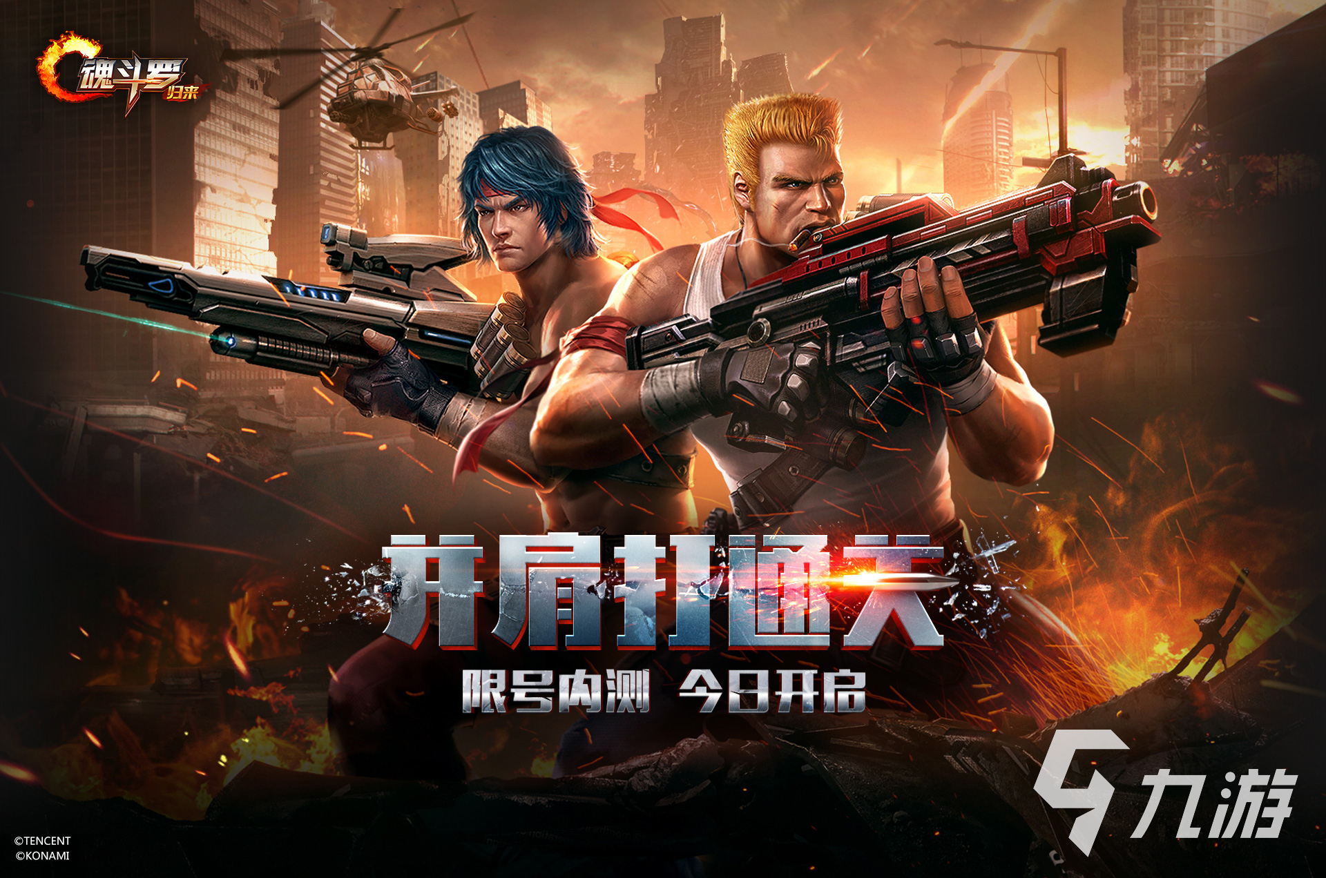 好玩的2d射击游戏大全 2024刺激的射击游戏推荐