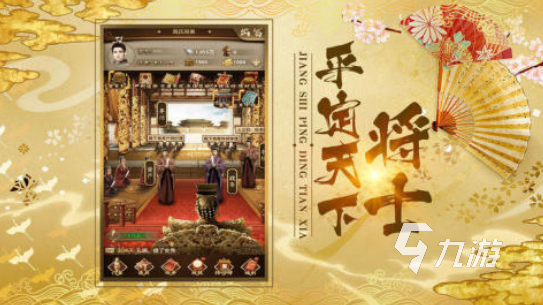 热门的宫廷游戏有没有 2024受欢迎的宫廷手游下载排行