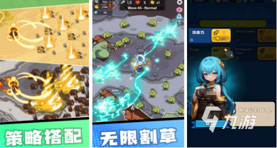 2024耐玩的帝国塔防手游有哪些有趣的帝国塔防游戏排名