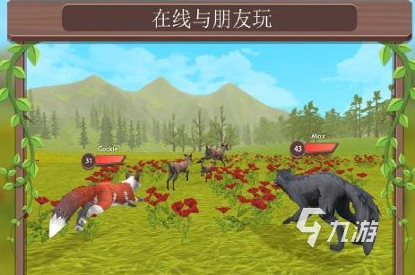 2024热门的动物模拟器游戏大全好玩的动物模拟手游合集