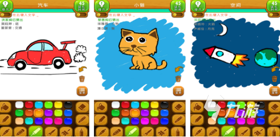 有趣的你画我猜游戏有没有2024高人气你画我猜手游盘点