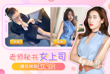 热门的女友游戏有没有受欢迎的女友手游下载分享