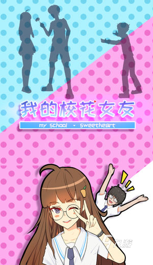 热门的女友游戏有没有受欢迎的女友手游下载分享