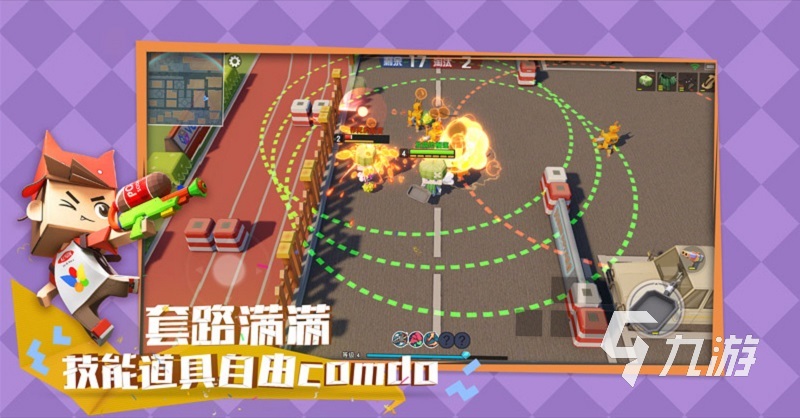 2024必玩的俯视角吃鸡手游在哪里下载 第三人称吃鸡手游排行榜