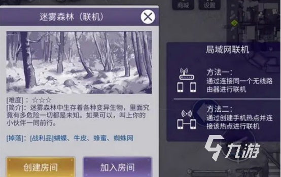 好玩的三人闯关游戏有哪些2024有趣的三人闯关手游排名