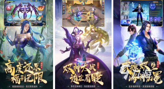 好玩的三人闯关游戏有哪些2024有趣的三人闯关手游排名