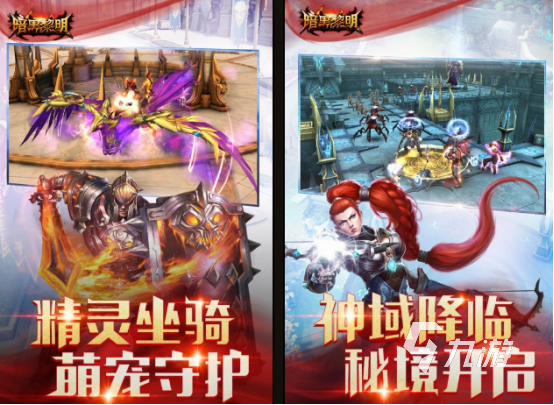好玩的魔幻手游下载分享 2024大型的魔幻手游排行