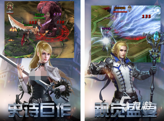 好玩的魔幻手游下载分享 2024大型的魔幻手游排行