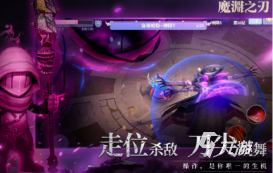好玩的魔幻手游下载分享 2024大型的魔幻手游排行