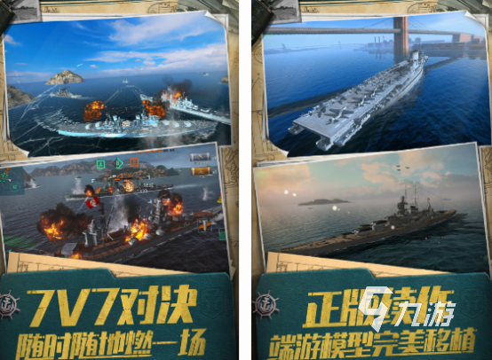 耐玩的高级战争游戏有哪几个 2024人气高的高级战争游戏合集