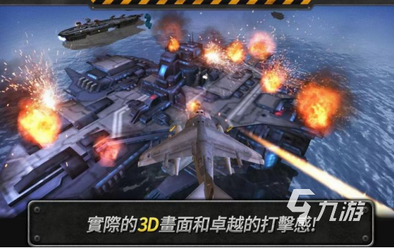 耐玩的高级战争游戏有哪几个 2024人气高的高级战争游戏合集