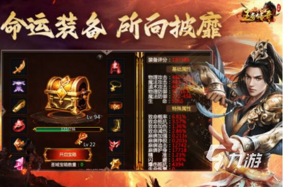 耐玩的角色扮演游戏都有哪些 2024高人气角色扮演手游合集