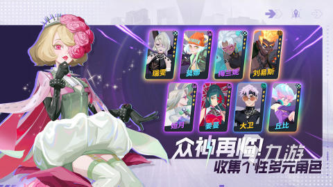 有没有高人气派对游戏 2024受欢迎的派对手游分享