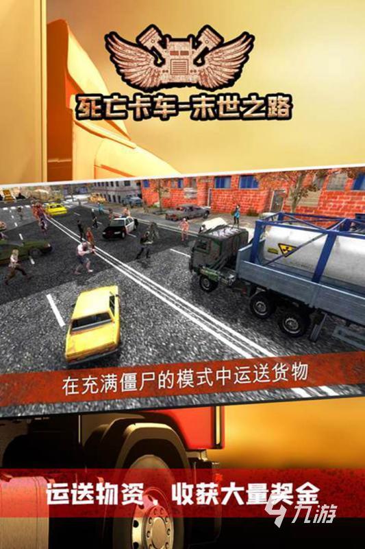 2024免费纯单机不联网手游大全 人气火爆的游戏推荐