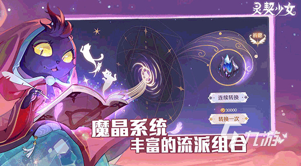 热门的多人玩的手机游戏有哪些 2024耐玩的多人手机游戏合集