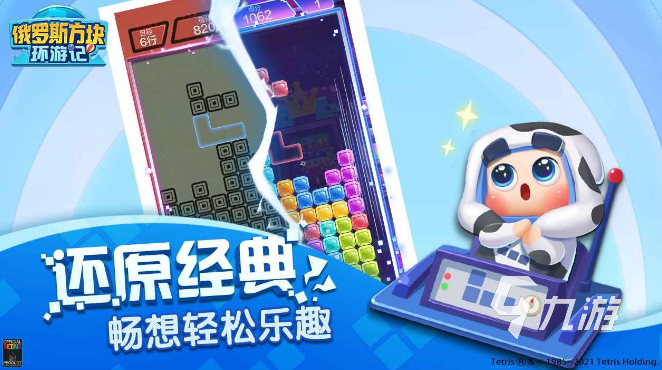 耐玩的电玩游戏有哪些 2024好玩的电玩游戏合集