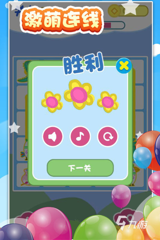 2024可以和小朋友互动游戏有哪些 超有趣的亲子游戏合集