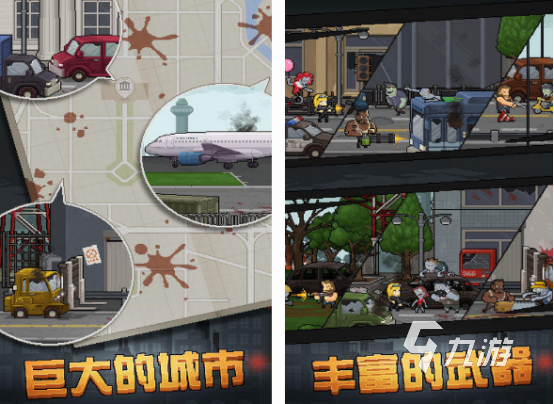 有没有逃离塔科夫单机手游 2024类似逃离塔科夫单机手游分享