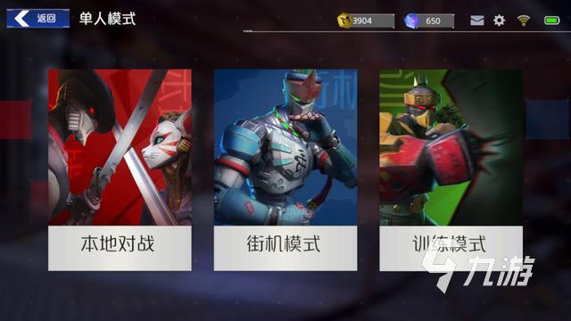 2024超级好玩的格斗游戏有哪些 有趣的格斗游戏合集